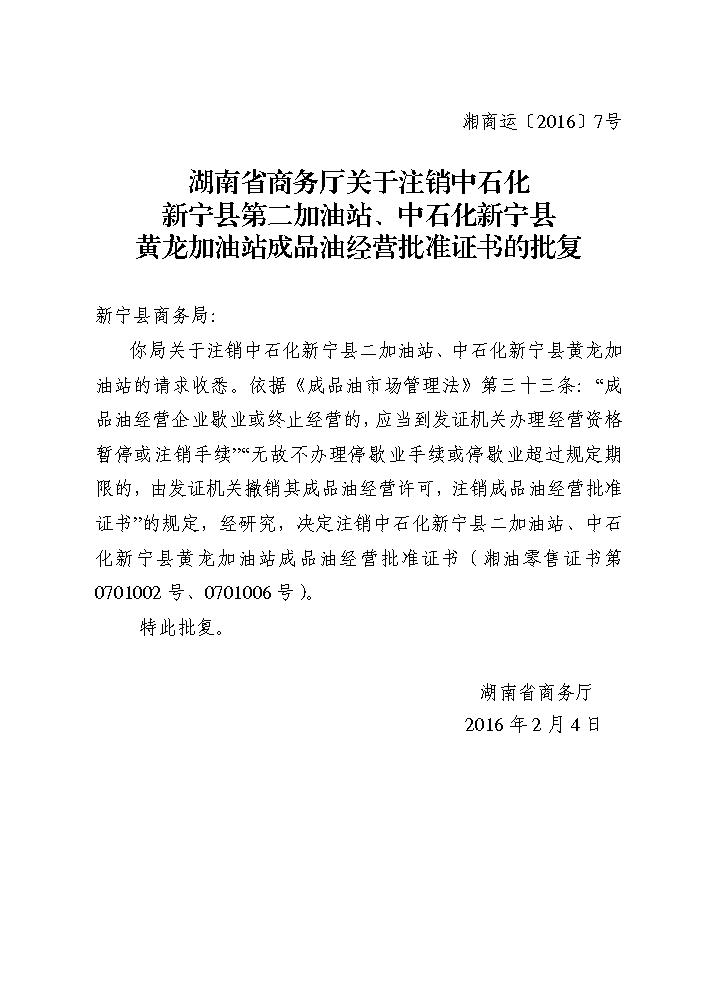 點(diǎn)擊看大圖片